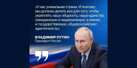 Подписан указ президента России о проведении Международной недели «Народы России» - Минэкономразвития КБР