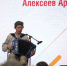 Астраханцу, победившему на конкурсе «Гармоньфест!», вручили тульскую гармонь - Bloknot-Astrakhan.Ru