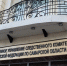 Александр Бастрыкин потребовал отчет о расследовании происшествия в доме №20 по 22 Партсъезда - SamaraGIS.Ru
