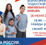 В Кинешме состоится большая ярмарка вакансий - Kineshemec.Ru