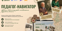 Приглашаем обучающихся и педагогов принять участие! - Управление образования
