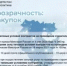 Минстрой России отменил типовые условия контрактов на проведение строительного контроля - Комитет по конкурентной политике