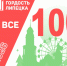 В Липецке появились первые стобалльники по ЕГЭ - Департамент образования