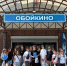 15.06.2026 | Профориентация через практику: школьники из «РЦШО «Завидово» осуществили «Квантовый скачок» - Главное управление по архивному делу