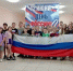 12 июня в нашей стране отмечается государственный праздник - День России - фото - 9 - Комитет по образованию