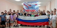 12 июня в нашей стране отмечается государственный праздник - День России - фото - 9 - Комитет по образованию