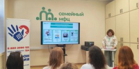 День России в Семейном центре - Город Ковров