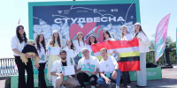 Курские студенты стали лауреатами всероссийского фестиваля «Студенческая весна» в Хабаровске - Курская правда