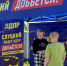img - ЛДПР