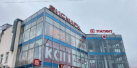 В центре Соликамска приставы опечатали крупный торговый центр с магазинами и рестораном - V-Kurse.Ru