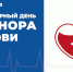 Уважаемые жители! - Администрация Калининского района