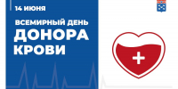 Уважаемые жители! - Администрация Калининского района