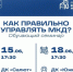 ️Напоминаем: в Чебоксарах стартуют обучающие мероприятия для жителей в рамках партийного проекта «Школа ЖКХ» - Администрация Калининского района