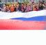 В Чебоксарах 600 человек развернули флаг России площадью 3750 квадратных метров - Администрация Калининского района