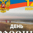 Дорогие друзья! - Администрация Калининского района