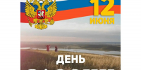 Дорогие друзья! - Администрация Калининского района