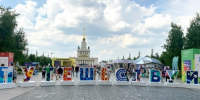 Углич на форуме «Путешествуй!» в Москве - Администрация Угличского района