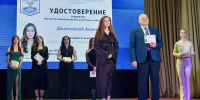 20 студентов пятигорского университета вошли в книгу «Золотой фонд студенчества» - ИА Победа 26