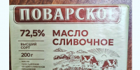 В Курской области выявлен фальсификат - Газета Железногорские новости