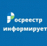 Земля для стройки - Мэрия города