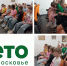Я постигаю космос! - Городская библиотека