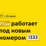 cde21880-2477-48e4-ab89-2ddd44ece456 - Сетевое издание Неделя в округе