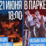 В Казани пройдут памятные мероприятия ко Дню памяти и скорби - ИА Татар-информ