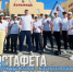 ‍Окружная клиническая больница Ханты-Мансийска продолжает эстафету здоровья - Окружная больница