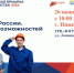 Нажмите для предварительного просмотра изображения - Дирекция спортивных сооружений