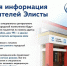 Городская поликлиника начала работу на новой площадке - РИА Калмыкия