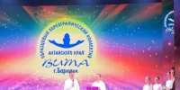 В школе №118 микрорайона Новосиликатный состоялся отчётный концерт образцового хореографического коллектива Алтайского края «Вита» - Администрация г. Барнаул