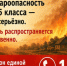 Внимание, жители Алтайского края!. - Поспелихинский район