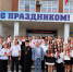 Торжественная церемония вручения паспортов «Мы – граждане России» - Дом культуры