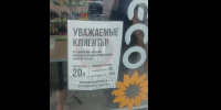 В Терновке на АЗС по улице Рябова ввели лимит на продажу топлива - Stolica58.Ru