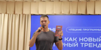 Заводоуковск активно участвует в проекте "Чтецкие программы" - Zavodoukovsk.Online