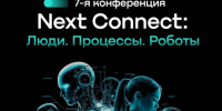 Инновации в роботизации | Фотография 1 - Магнитогорский металл