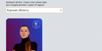 Стартовало народное голосование Премии «Молодой промышленник года» - Министерство промышленности, торговли и предпринимательства