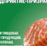 О «предприятии-призраке». - Катайский муниципальный округ