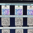 Госкомитет РБ по ЧС  https://www.bashinform.ru/news/social/2026-06-15/glava-bashkirii-prizval-ispolzovat-qr-kody-dlya-uvedomleniya-ob-atakah-bpla-4656881 - Красное Знамя