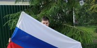 Акция "Родиной Горжусь" Гнездиловский СДК. - Социально-культурное объединение