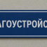 Привокзальная площадь Белой Холуницы будет отремонтирована в 2027 году - Свойкировский.рф