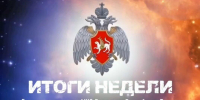 #ИтогиНедели Обстановка с пожарами и происшествиями на воде с 8 по 14 июня - МЧС РТ