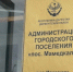 Минстрой Дагестана начал прием документов для пострадавших в поселке Мамедкала - РИА Дагестан