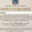 В районе Башкирии семьи участников СВО столкнулись с мошенничеством - Башинформ