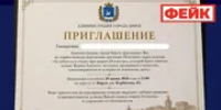 В районе Башкирии семьи участников СВО столкнулись с мошенничеством - Башинформ