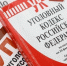 В Ставрополе мужчина украл из пункта выдачи запчасти на 200 тыс. рублей - ИА Победа 26