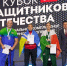 Ветераны СВО из Томской области завоевали медали "Кубка Защитников Отечества" - ГТРК Томск