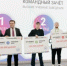 Студенты ЮУрГУ стали победителями Международного строительного чемпионата - Министерство образования