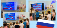 День России в Знаменской сельской детской библиотеке - ЦБС им. А.Т. Твардовского