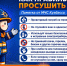 Сотрудники МЧС России спасли двух мужчин из погреба - МЧС России